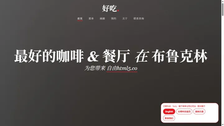 归零科技