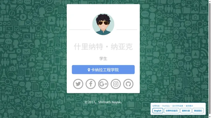 归零科技