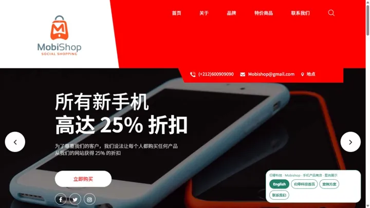 归零科技