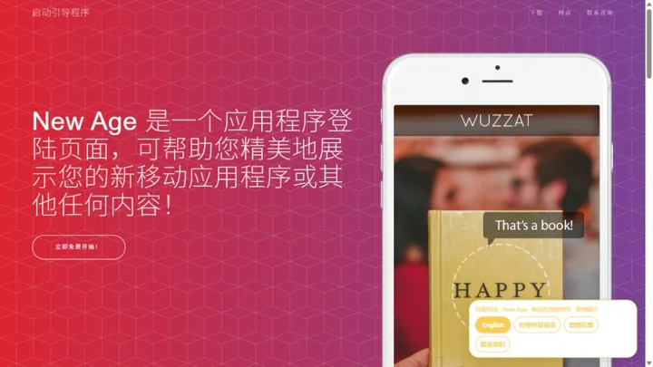 归零科技