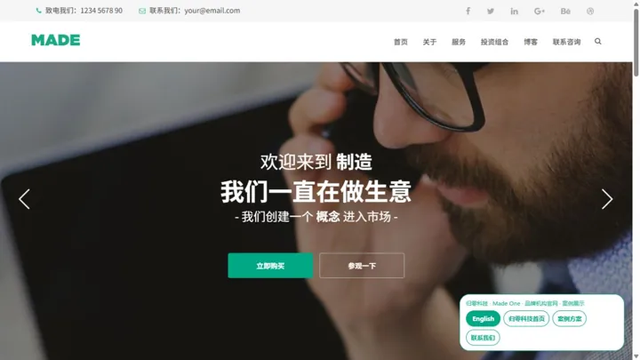 归零科技