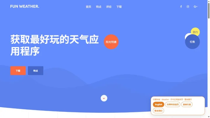 归零科技