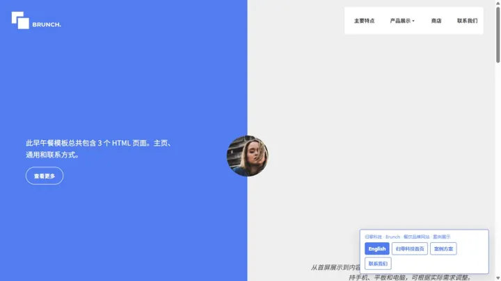归零科技
