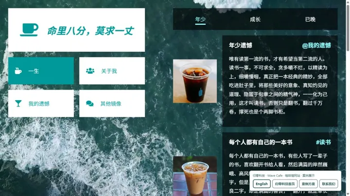 归零科技
