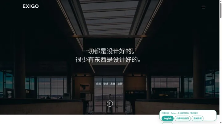 归零科技