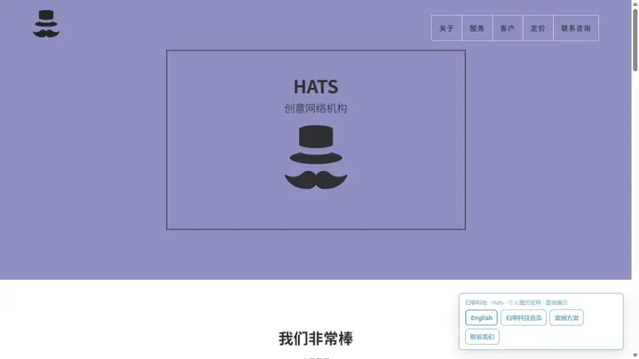 归零科技
