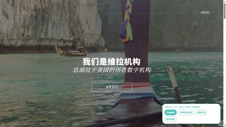 归零科技