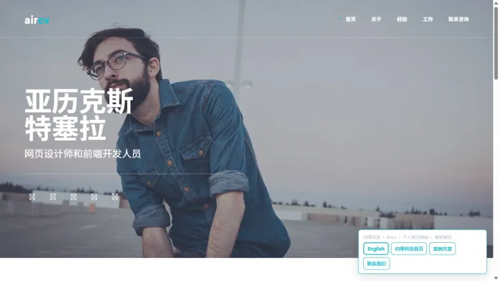 归零科技