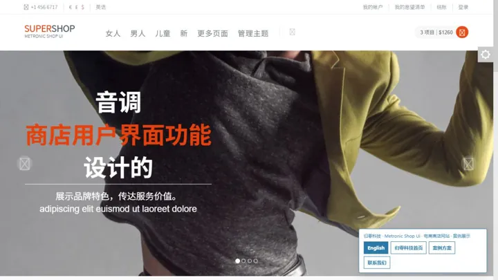 归零科技