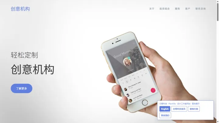 归零科技