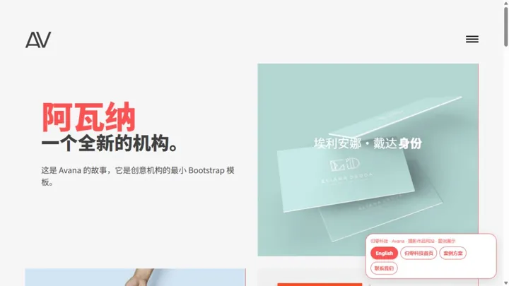 归零科技