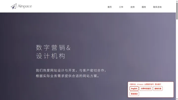 归零科技