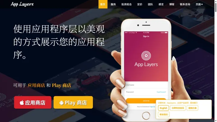 归零科技