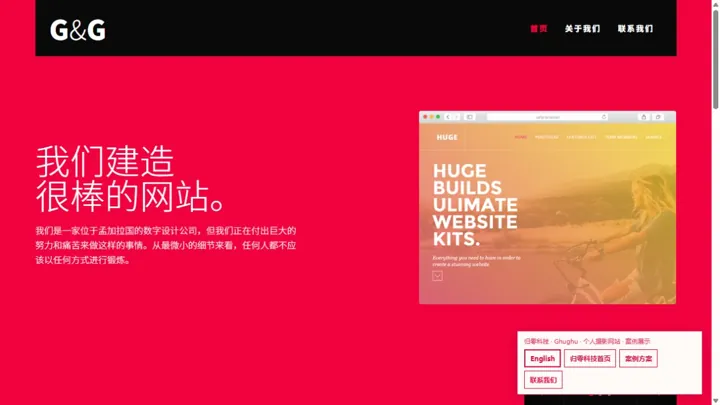 归零科技