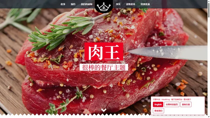 归零科技