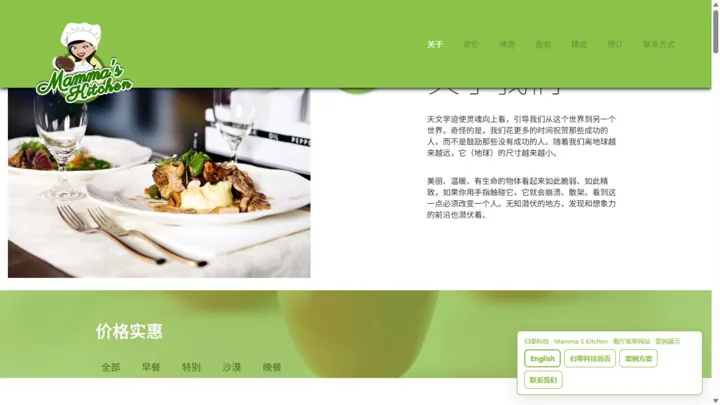归零科技