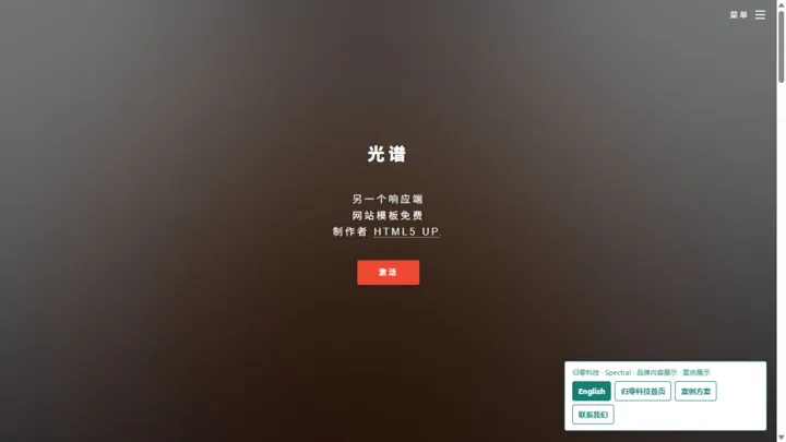 归零科技