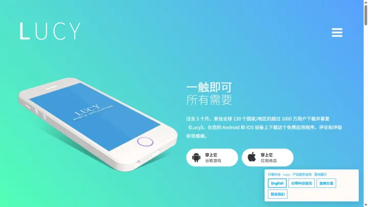 归零科技