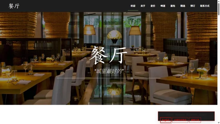 归零科技