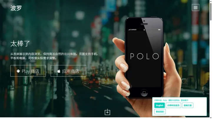 归零科技