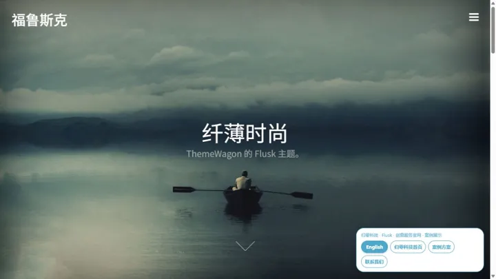 归零科技