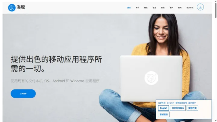 归零科技