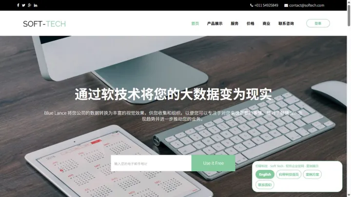 归零科技