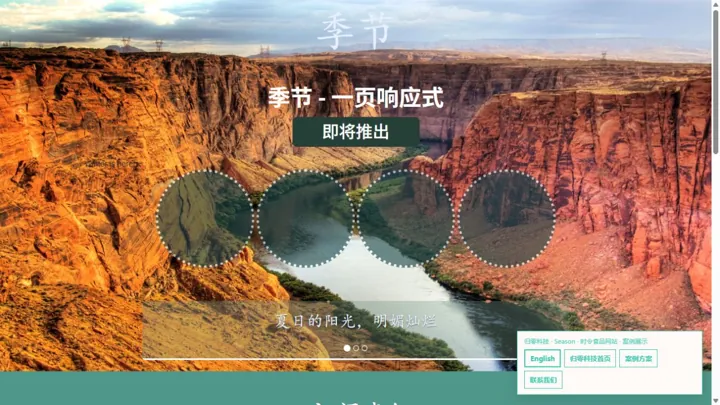 归零科技
