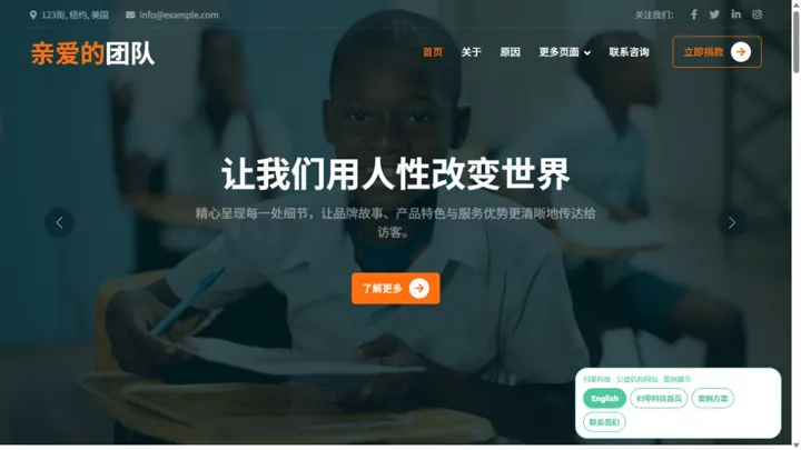 归零科技