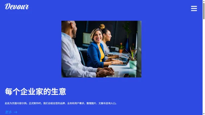 归零科技