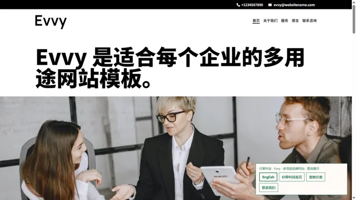 归零科技