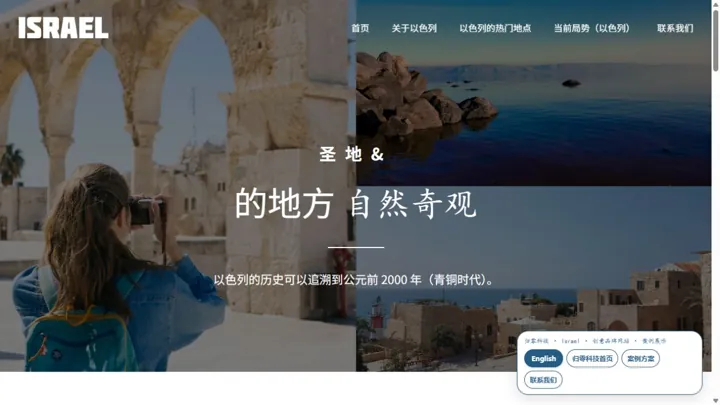 归零科技