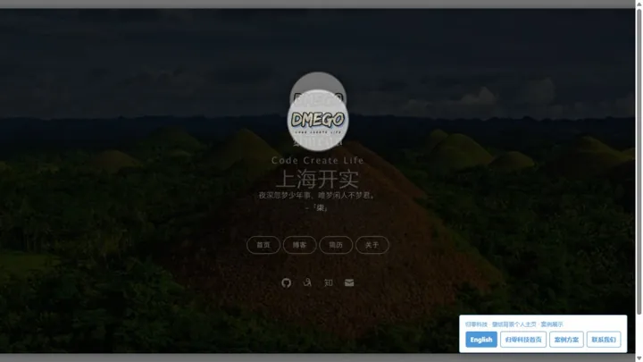 归零科技