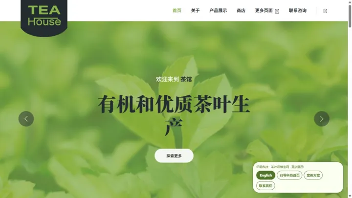归零科技