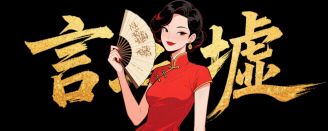延续网络