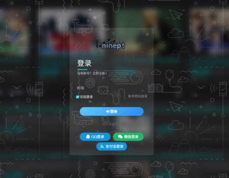 微信小程序与会员登录界面