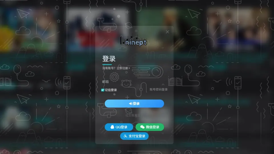 微信小程序制作服务