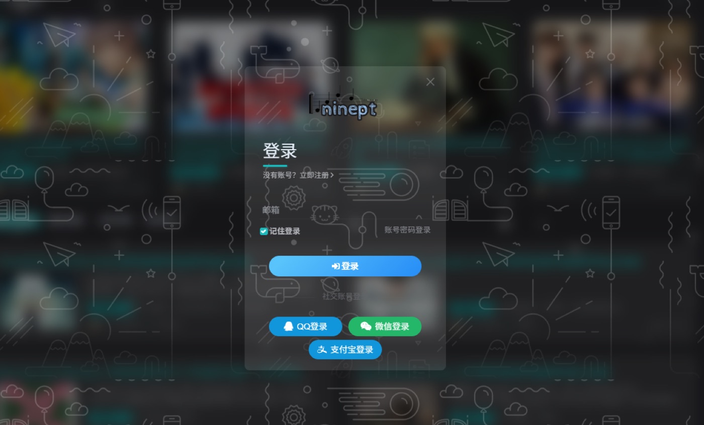 微信小程序制作服务