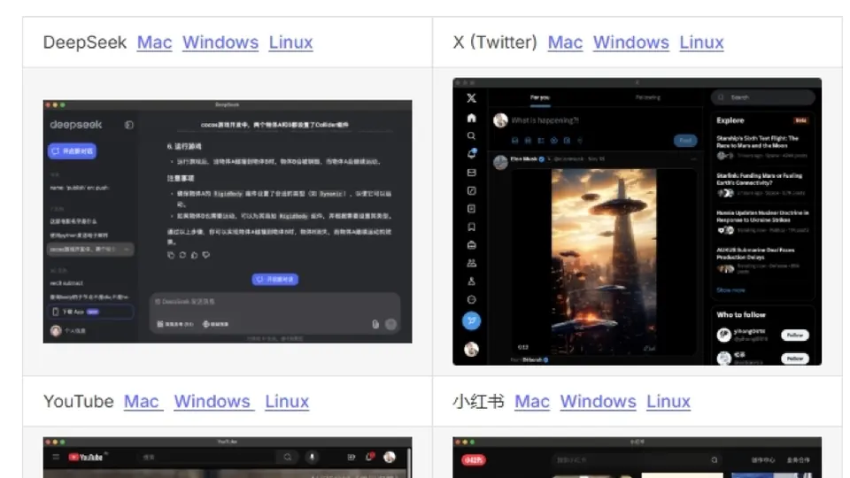 网络应用制作服务
